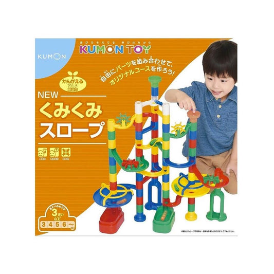 Kumon Kumikumi Slope Educational Toy