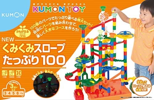 Kumon Plenty of 100 Educational Toy